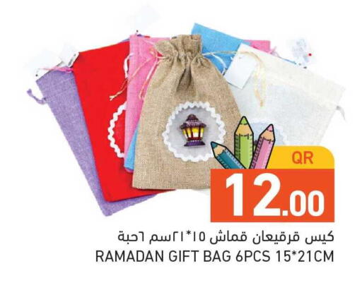 available at Aswaq Ramez in Qatar - Al Rayyan