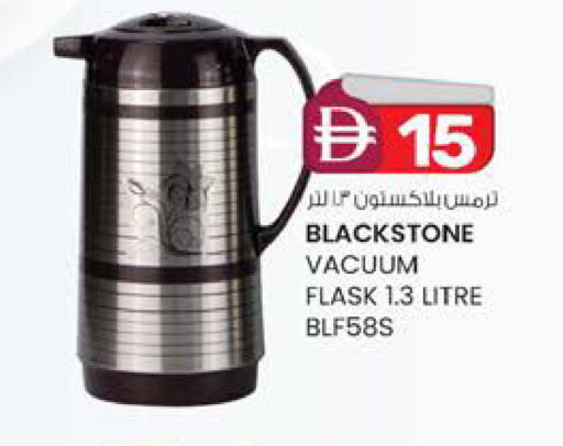 available at K.M Hypermarket in UAE - Al Ain