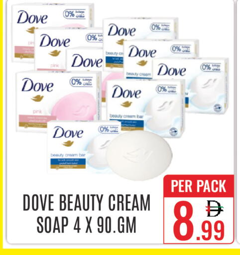 available at DAY STAR DEPARTMENT STORE.L.LC in UAE - Dubai