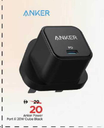 available at مارك & سيف in الإمارات العربية المتحدة , الامارات - دبي