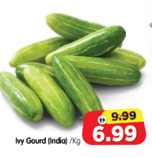 from India available at Al Madina Hypermarket in UAE - Abu Dhabi