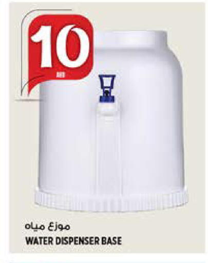 available at Hashim Hypermarket in UAE - Sharjah / Ajman