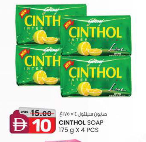 available at ك. الم. للتجارة in الإمارات العربية المتحدة , الامارات - أبو ظبي