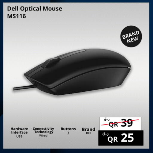 available at Prestige Computers in Qatar - Al Shamal