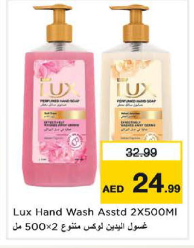 available at Nesto Hypermarket in UAE - Dubai
