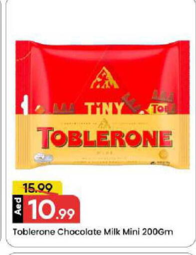 available at مارك & سيف in الإمارات العربية المتحدة , الامارات - دبي