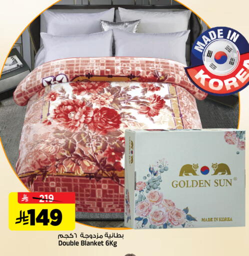 available at المدينة هايبرماركت in مملكة العربية السعودية, السعودية, سعودية - الرياض