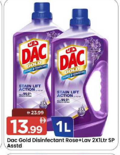 available at Mark & Save in UAE - Sharjah / Ajman