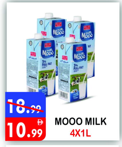 available at United Hypermarket in UAE - Dubai