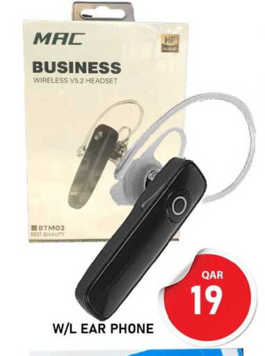 available at باشن هايبر ماركت in قطر - الضعاين