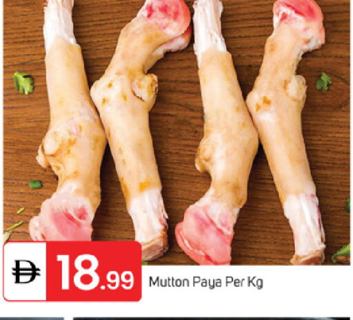 available at سوق طلال in الإمارات العربية المتحدة , الامارات - ٱلْفُجَيْرَة‎