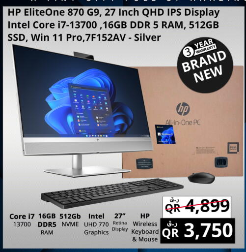 available at Prestige Computers in Qatar - Umm Salal