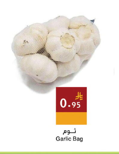 Garlic available at Hala Markets in KSA, Saudi Arabia, Saudi - Dammam