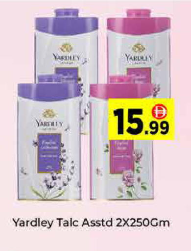 available at ايكو مول & ايكو هايبرماركت in الإمارات العربية المتحدة , الامارات - دبي