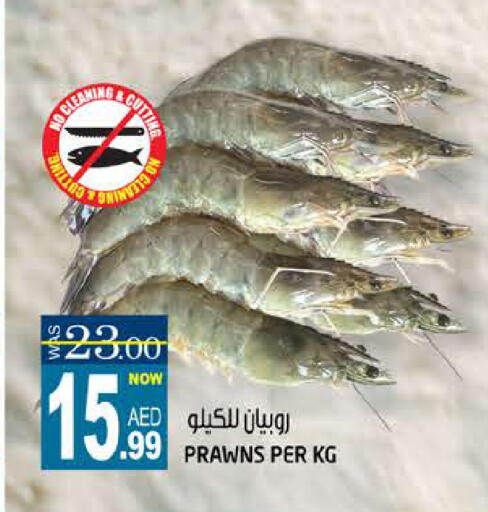 available at Hashim Hypermarket in UAE - Sharjah / Ajman