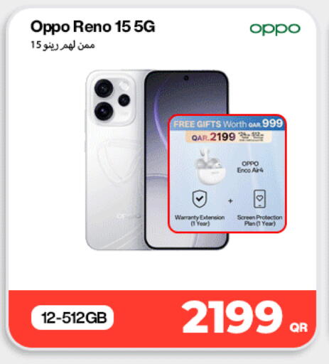 available at ميراكل للهواتف in قطر - الدوحة