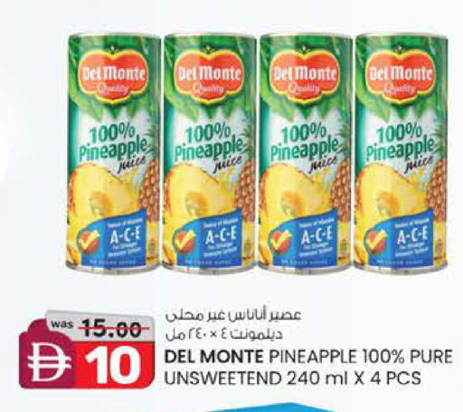 Pineapple available at Safa Express Supermarket in UAE - Al Ain