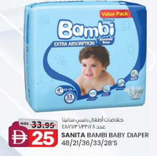 available at K.M Hypermarket in UAE - Sharjah / Ajman