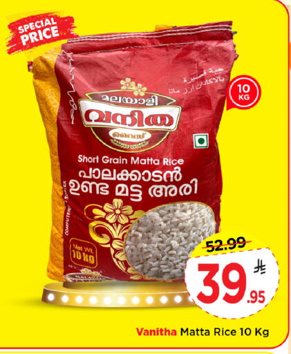 available at Mark & Save in KSA, Saudi Arabia, Saudi - Al Khobar