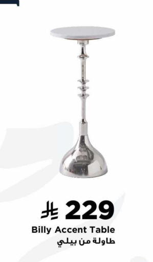 available at Home Box in KSA, Saudi Arabia, Saudi - Tabuk