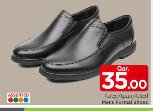 available at Mark & Save  in Qatar - Al Daayen