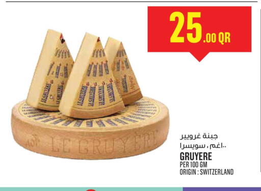 available at Monoprix in Qatar - Al Daayen