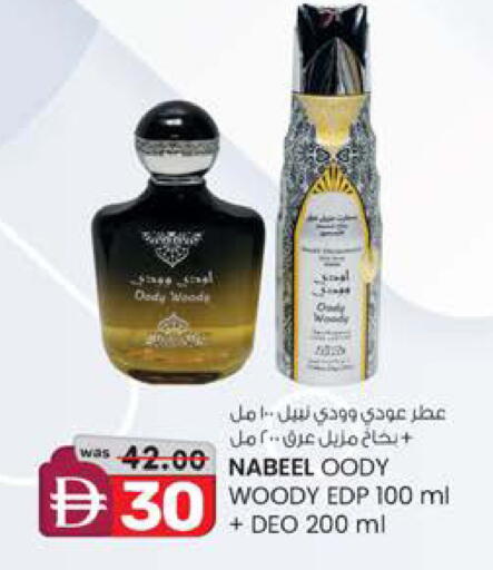 available at K.M Hypermarket in UAE - Al Ain