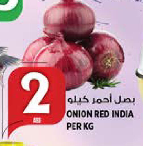 Onion from India available at Hashim Hypermarket in UAE - Sharjah / Ajman