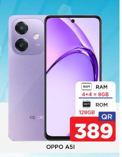 available at شوب اند سمايل هايبرماركت in قطر - أم صلال