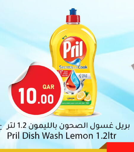 Lemon available at Dana Market in Qatar - Al-Shahaniya