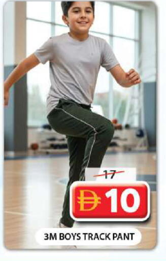 available at جراند هايبر ماركت in الإمارات العربية المتحدة , الامارات - دبي