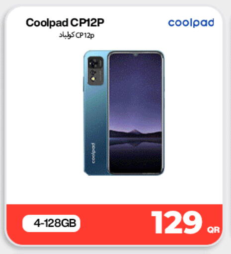 available at ميراكل للهواتف in قطر - الخور