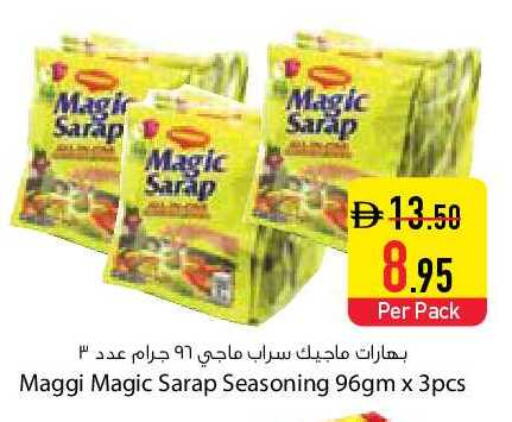 available at السفير ماركت in الإمارات العربية المتحدة , الامارات - دبي