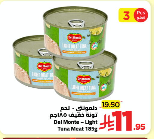 available at وهج مارت in مملكة العربية السعودية, السعودية, سعودية - جدة