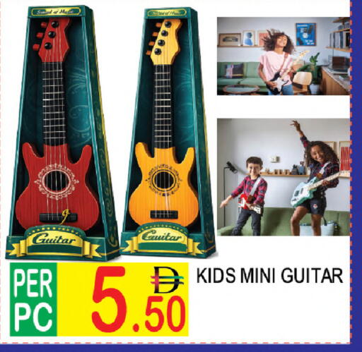 available at دريم لاند in الإمارات العربية المتحدة , الامارات - دبي