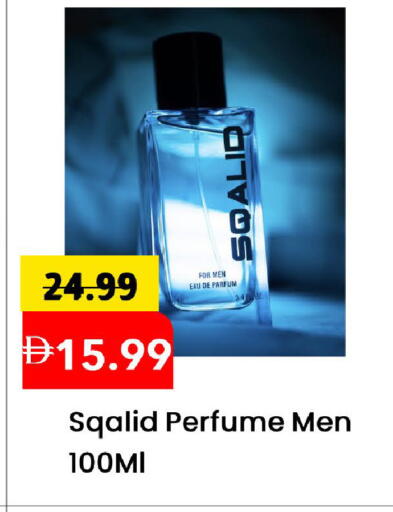 available at مارك & سيف in الإمارات العربية المتحدة , الامارات - الشارقة / عجمان