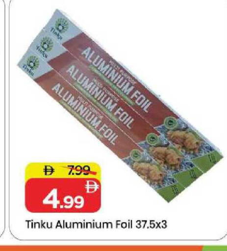 available at مارك & سيف in الإمارات العربية المتحدة , الامارات - الشارقة / عجمان