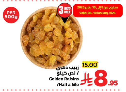 available at Wahj Mart in KSA, Saudi Arabia, Saudi - Jeddah