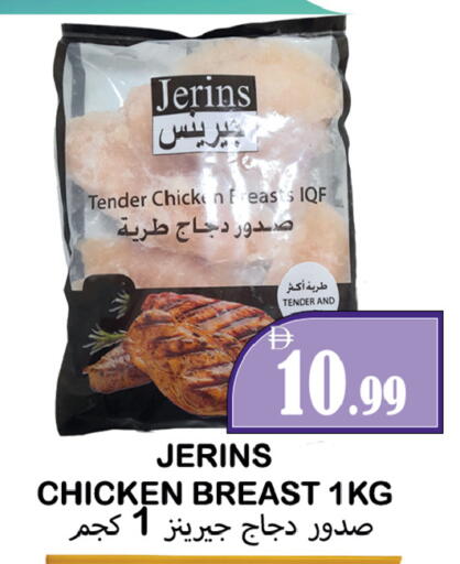 available at Souk Al Mubarak Hypermarket in UAE - Sharjah / Ajman