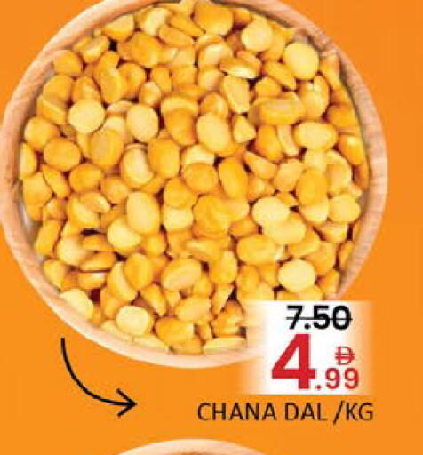 Mango available at مانجو هايبرماركت in الإمارات العربية المتحدة , الامارات - دبي