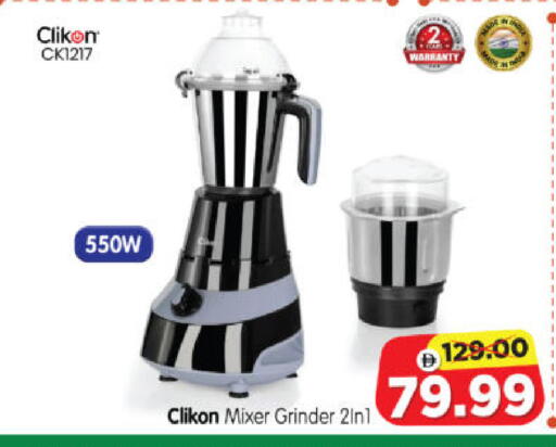 available at Al Madina Hypermarket in UAE - Abu Dhabi