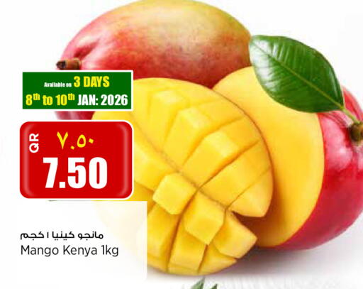 Mango from Kenya India available at New Indian Supermarket in Qatar - Umm Salal