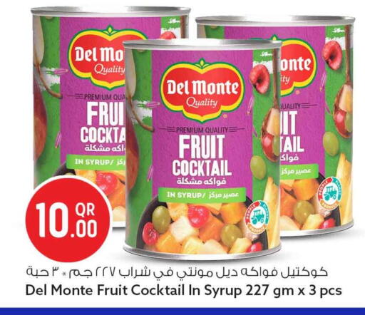 available at Safari Hypermarket in Qatar - Al Shamal