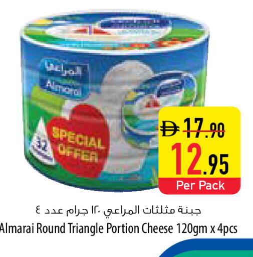 available at السفير ماركت in الإمارات العربية المتحدة , الامارات - أم القيوين‎