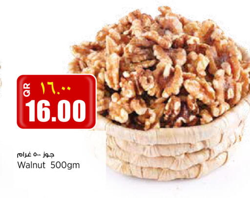 available at ريتيل مارت in قطر - أم صلال