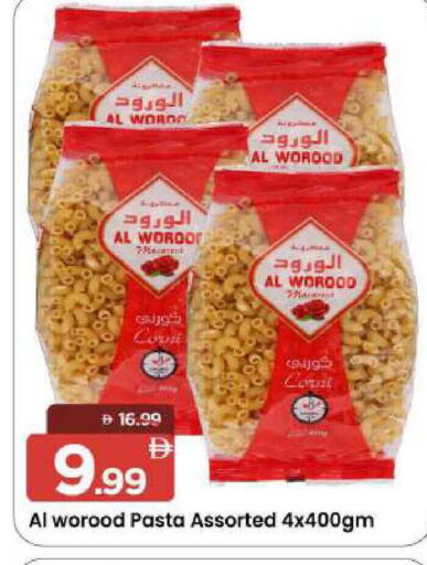 available at مارك & سيف in الإمارات العربية المتحدة , الامارات - الشارقة / عجمان