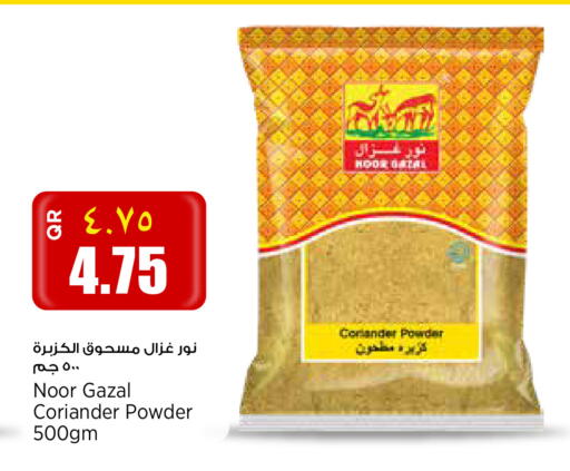 Coriander available at Retail Mart in Qatar - Al Khor
