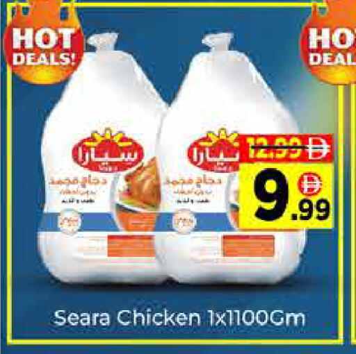 available at AIKO Mall and AIKO Hypermarket in UAE - Dubai