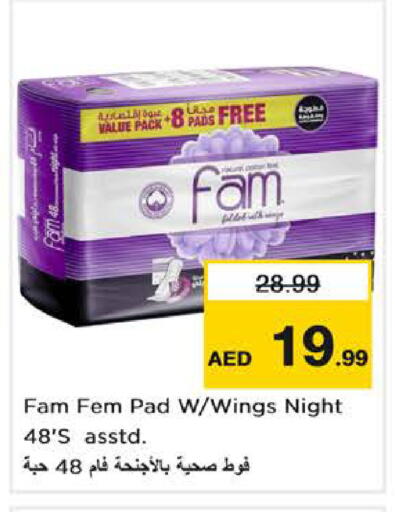 available at Nesto Hypermarket in UAE - Dubai