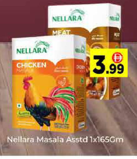 available at ايكو مول & ايكو هايبرماركت in الإمارات العربية المتحدة , الامارات - دبي